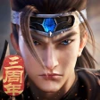三国極戦 icon