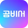 공비서│네일샵 미용실 등 뷰티샵 예약 앱 icon