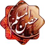 أدعية وأذكار حصن المسلم icon