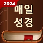 Holy Bible Study icon