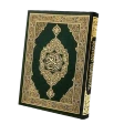 Al QURAN Majeed -القران الكريم icon
