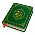 Holy Quran 16 Lines: Al Quran icon
