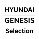 현대 제네시스 셀렉션 - 공식 현대자동차 구독 서비스 icon