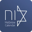 הלוח העברי – זמנים, סידור ולוח