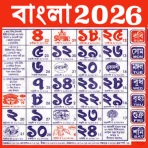 Bengali calendar 2026 icon