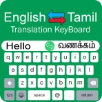 Tamil Keyboard - Translator icon