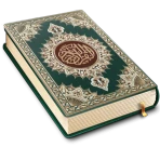 Al-Quran Offline-Lesen icon