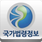 국가법령정보 (Korea Laws) icon