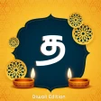 Tamil intro maker icon