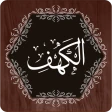 Surah Al-Kahf icon