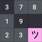 Guriddo: Stradoku Number Game icon