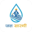 Jal Sarthi – JJM Uttar Pradesh icon
