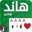 هاند، هاند شراكة وهاند سعودي icon