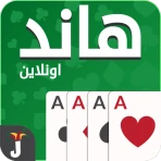 هاند، هاند شراكة وهاند سعودي icon