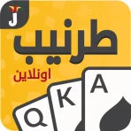 طرنيب وطرنيب سوري 41 icon