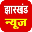 Jharkhand News icon