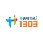 국방헬프콜 icon