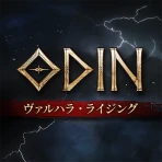 オーディン：ヴァルハラ・ライジング icon