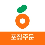 당근 주문접수 - 사장님 icon