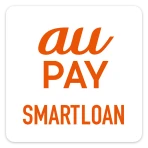 au PAY スマートローン公式スマホアプリ　スマートフォン icon
