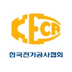 한국전기공사협회 icon