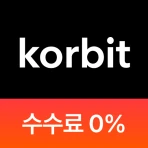 코빗 - 가상자산 거래소 (비트코인, 이더리움) icon