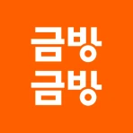 금방금방 - 모바일 금은방 icon