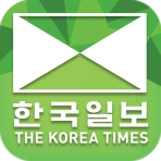 한국일보 USA-미국생활,이민생활,미국뉴스,한인타운,케 icon