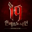 I9: 인페르노 나인 - 1주년 icon