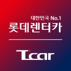 롯데렌터카-마이카/티카/마이카세이브/비즈카/차방정 icon