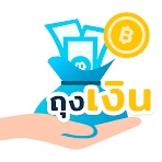 ถุงเงิน icon