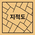 지적도 icon