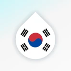 한국어와 한글을 배워보세요 icon