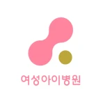 포항여성아이병원 icon