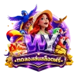 ทดลองเล่นสล็อตฟรี สล็อตเล่นฟรี icon