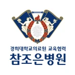 참조은병원 icon