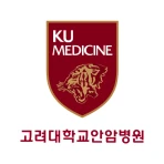 고려대학교 안암병원 icon