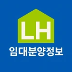 LH임대분양 정보 icon