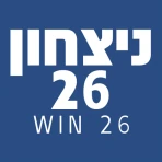 ניצחון-26 icon