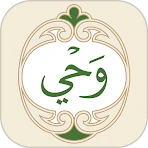 Wahy (Holy Quran) icon
