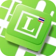 Longdo Traffic icon