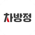 차방정 - 차량관리, 주유 할인, 엔진오일 교체 icon