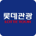 롯데관광 icon