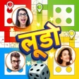 लूडो बोर्ड गेम -लूडो डाइज किंग icon