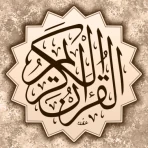 القرآن الكريم - مصحف المدينة icon