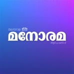 Manorama Weekly icon