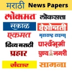 Marathi News Paper App icon