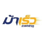 ม้าเร็ว icon