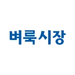벼룩시장 – 생활 속 일자리 대표 앱 icon