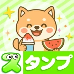 スタンプ・かわいい柴犬 icon